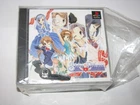 Sister Princess Limited Box + Alarm Clock Playstation PS1 Japan import US Seller