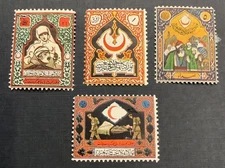 1926 Turkey Revenue Stamps (4) Red Crescent MH OG VF