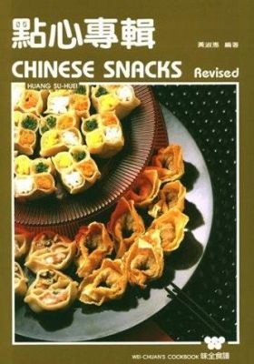 Chinese Snacks Paperback Huang Su Huei