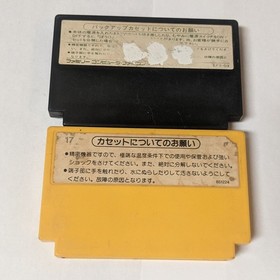 Nintendo Famicom Lot of 2 - Dragon Quest III & Super Mario Bros. - DHcx48