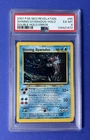 2001 P.M. Neo Revelation Shining Gyarados Holo Double Holo Error #65 PSA 6 EX-MT