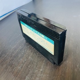 Chack'n Pop Nintendo Famicom Taito 1985 Japanese Version TF-4500 Action