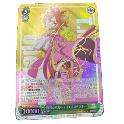 Signed T.M. Opera O SP Weiss Schwarz Uma Musume UMA/W119-029SP | eBay