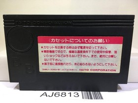 Taito Grand Prix Nintendo Famicom NES Japan - AJ6813