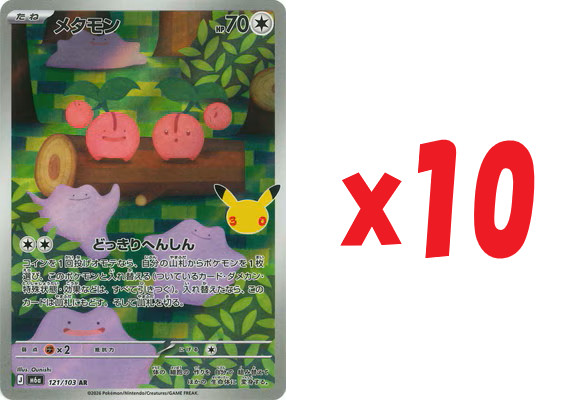 Ditto AR x10 Pokemon card 30th Celebration 121/103 M6a Japanese