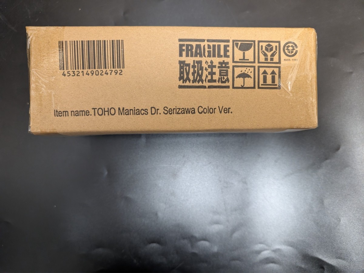 X-PLUS TOHO MANIACS Dr. SERIZAWA COLOR VERSION 2026 LAST1 for sale