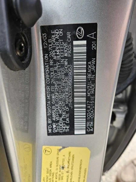 (ТОЛЬКО МЕСТНЫЙ ПИКАП) Правая передняя дверь пассажира подходит для 04-06 LEXUS ES330 1920176 - Изображение 4 из 4