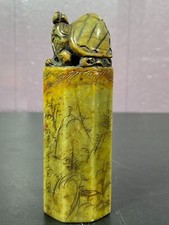 古董原始古董寿山石主| eBay