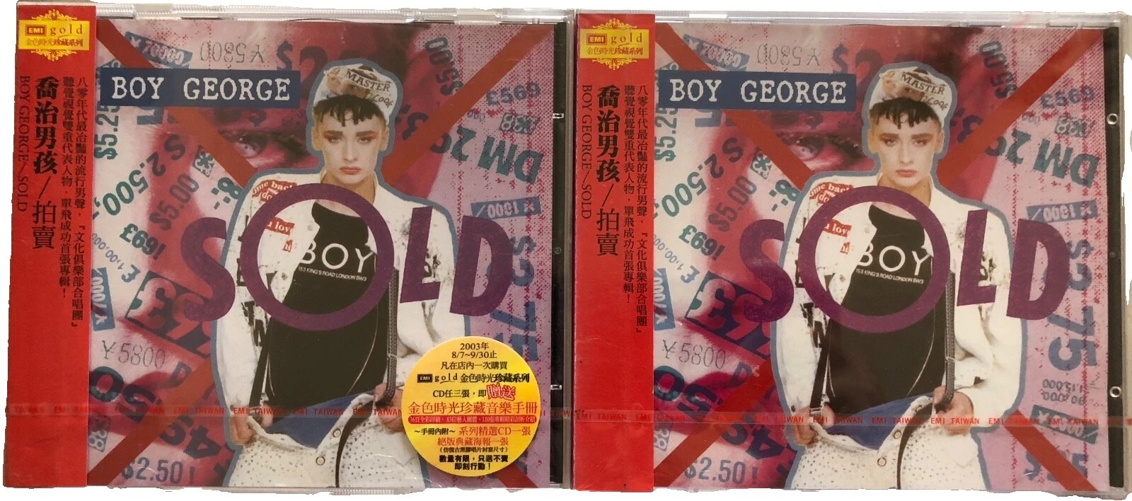 Pop single CDs Boy George