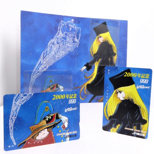 Japanse Telefonkarte Galaxy Express 999 - Bild 2 von 6