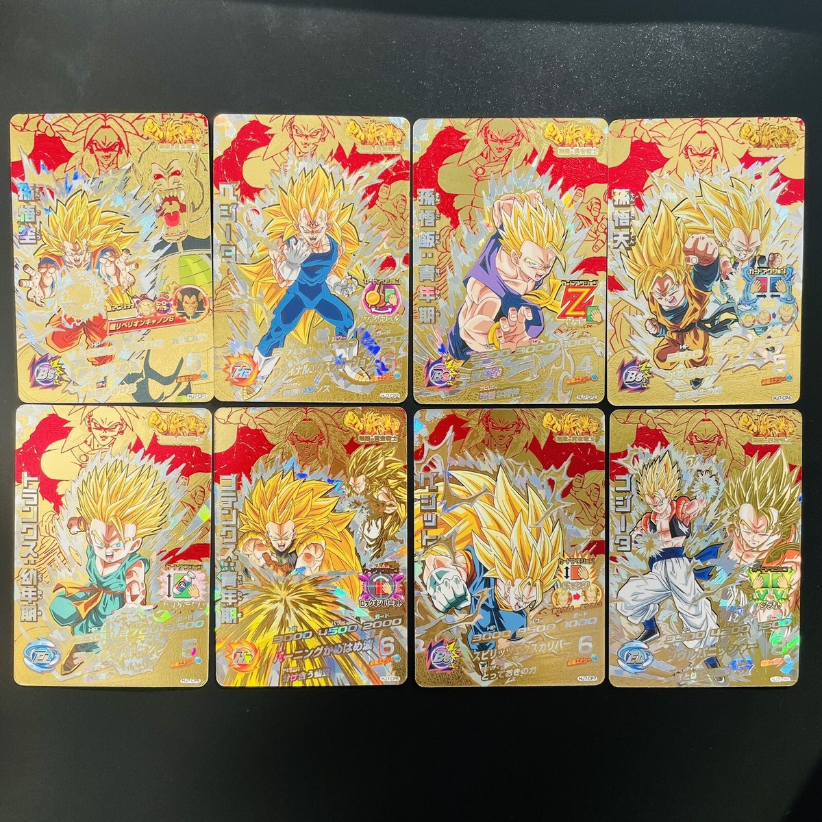 HJ7-CP Complete 8 sets Son Goku SUPER DRAGON BALL HEROES Card
