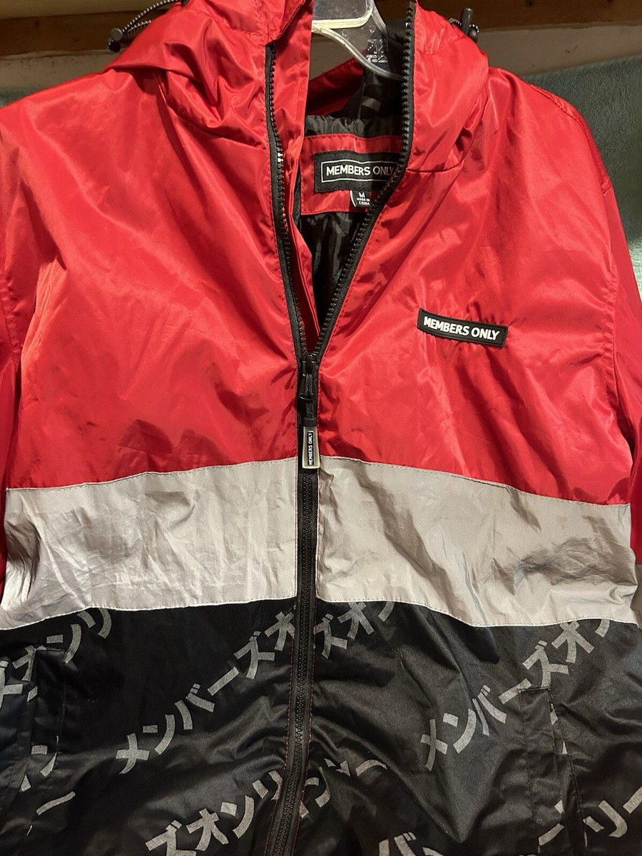Members Only Mens Jacket Small Kanji Reflective Windbreaker