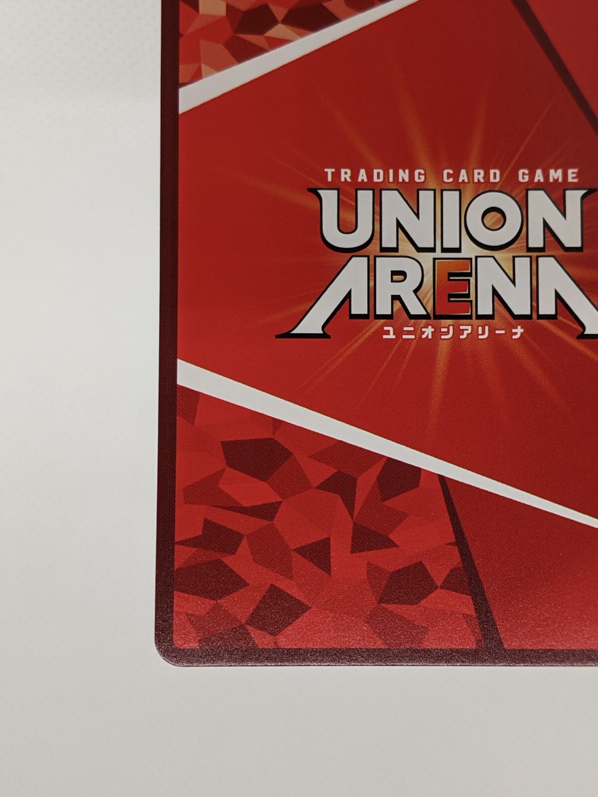 Bandai UNION ARENA Card Game - UA08BT-Bleach: Thousand-Year Blood War Blc 1 081 Sr
