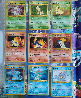 1999 POKEMON NEO GENESIS PREMIUM FILE 1 BINDER 9 CARD 1999 POKEMON NEO GENESIS PREMIUM FILE 1 BINDER 9 CARD