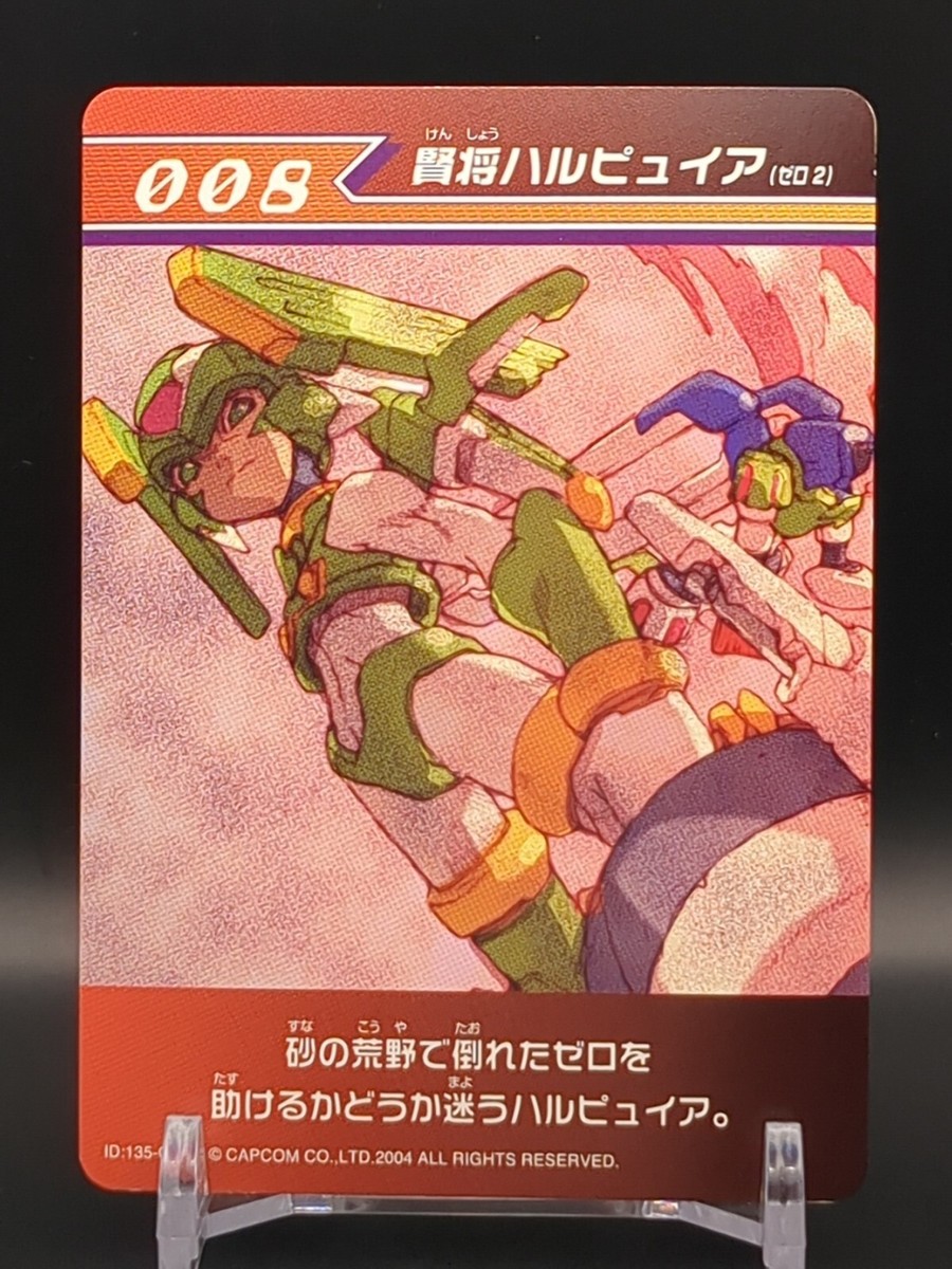 マ*ト様 ロックマンゼロ　ハルピュイア　HARPUIA　ガレージキット　未組立 Yahoo!オークション -「ハルピュイア」(フィギュア) の落札相場