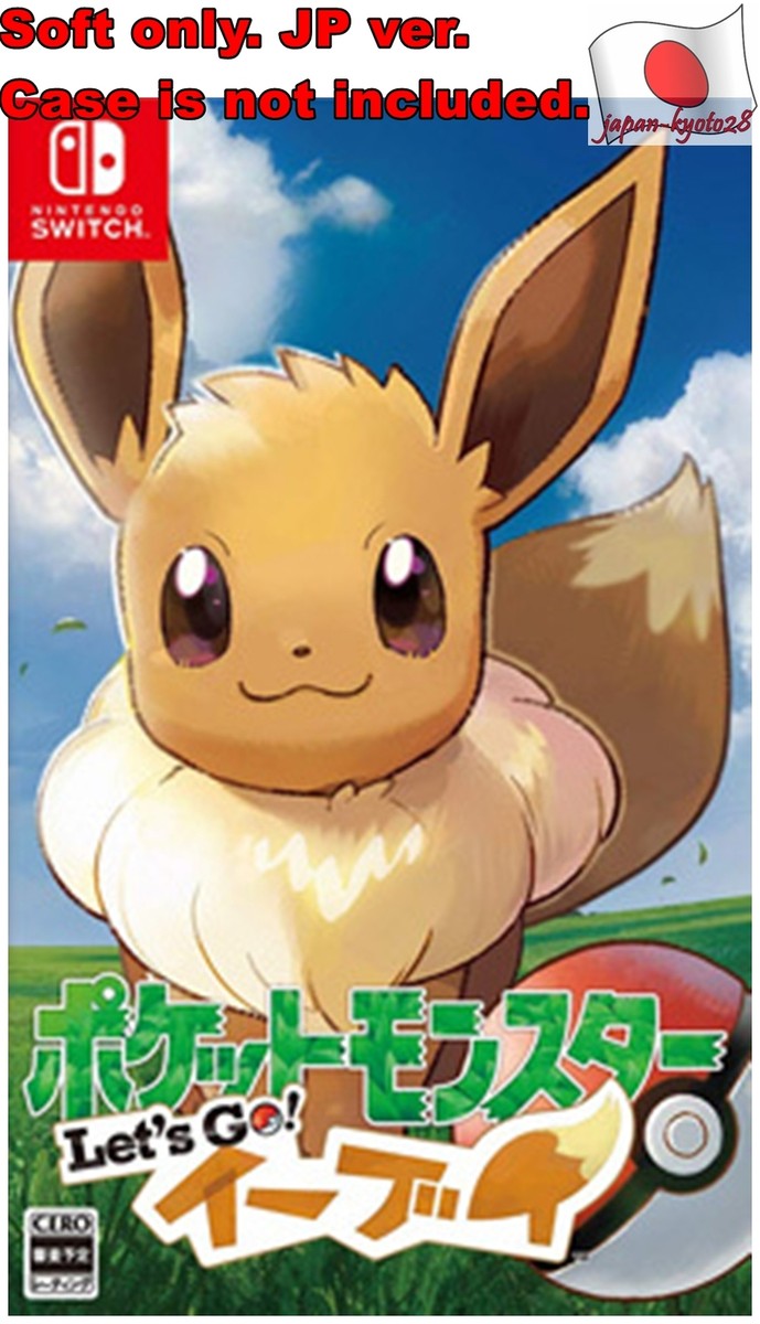 Nintendo Switch - レッツゴーイーブイ 【新品・未開封】 新品】【お取り寄せ】[Switch]ポケットモンスター Let's Go