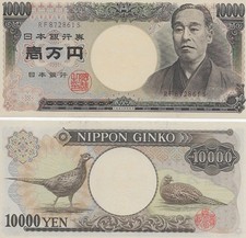 Japan 1993-03 10,000 Yen UNC P-102b