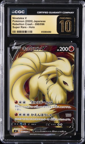 Ninetales V (JP) — Rebellion Crash