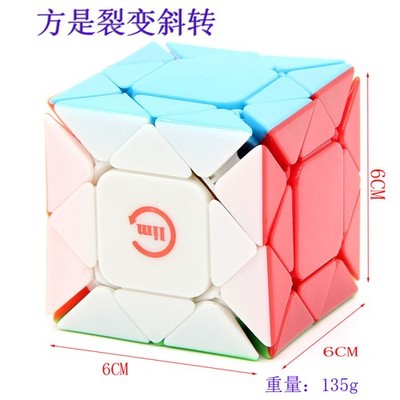 Fission Skewb Magic Cube Twisty Puzzle Antistress Educational Toy for Kids