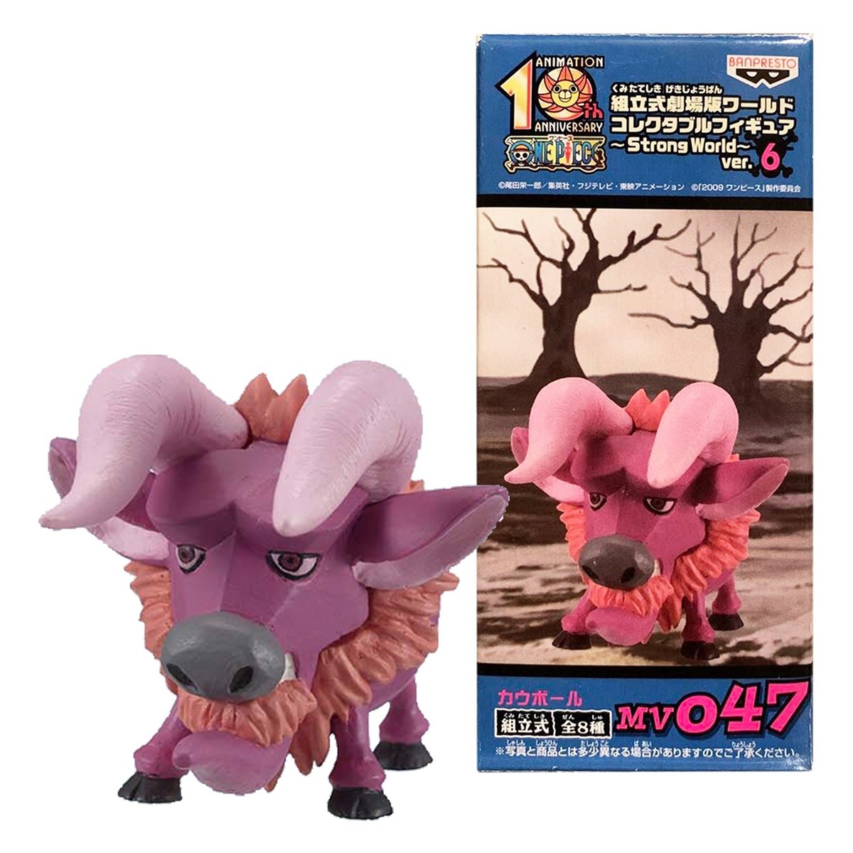 ONE PIECE World Collectible Figure WCF Strong World Ver.6 Cowball
