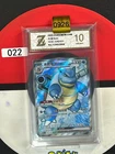 Grade10 Blastoise ex 151C-176/151 - Holo - Chinese Edition - Pokemon TCG