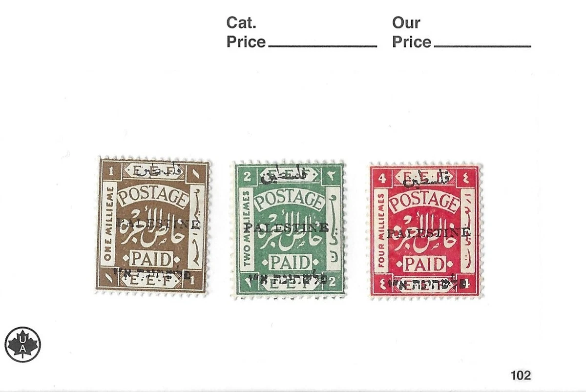Postage Palestinian Postal Stamps (Pre - 1948) for sale | eBay