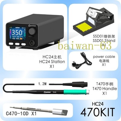 HC24 High Power 400W Constant Temperature Soldering Station Digital Display