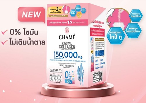 Kollagen CHAME Krystal 150.000 mg plus Vitamin C (5,06 g x 30 Beutel) 151,8 g - Bild 12 von 14