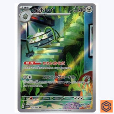 Ferrothorn AR 072/062 sv3a Raging Surf Pokemon Card Japanese Scarlet & Violet NM