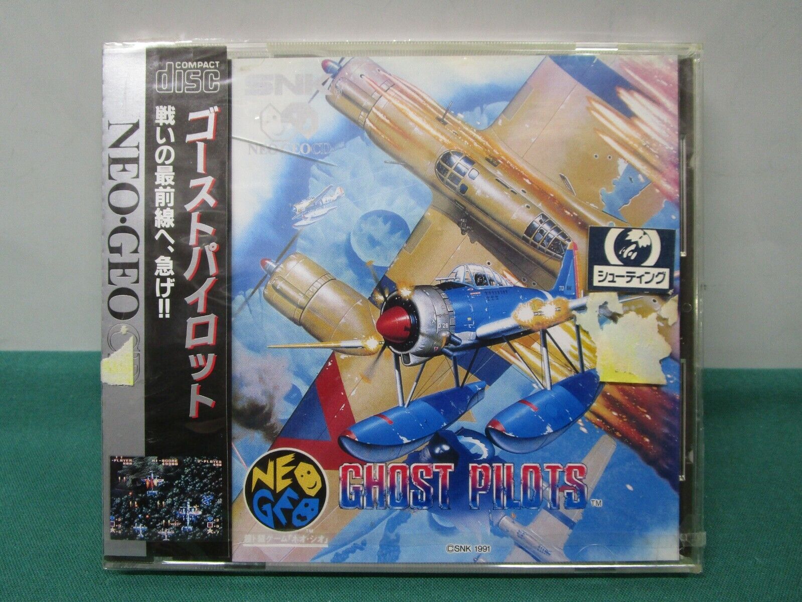 NEOGEO CD Ghost Pilots JP Game. Japan Snk. Clean & Work Fully 