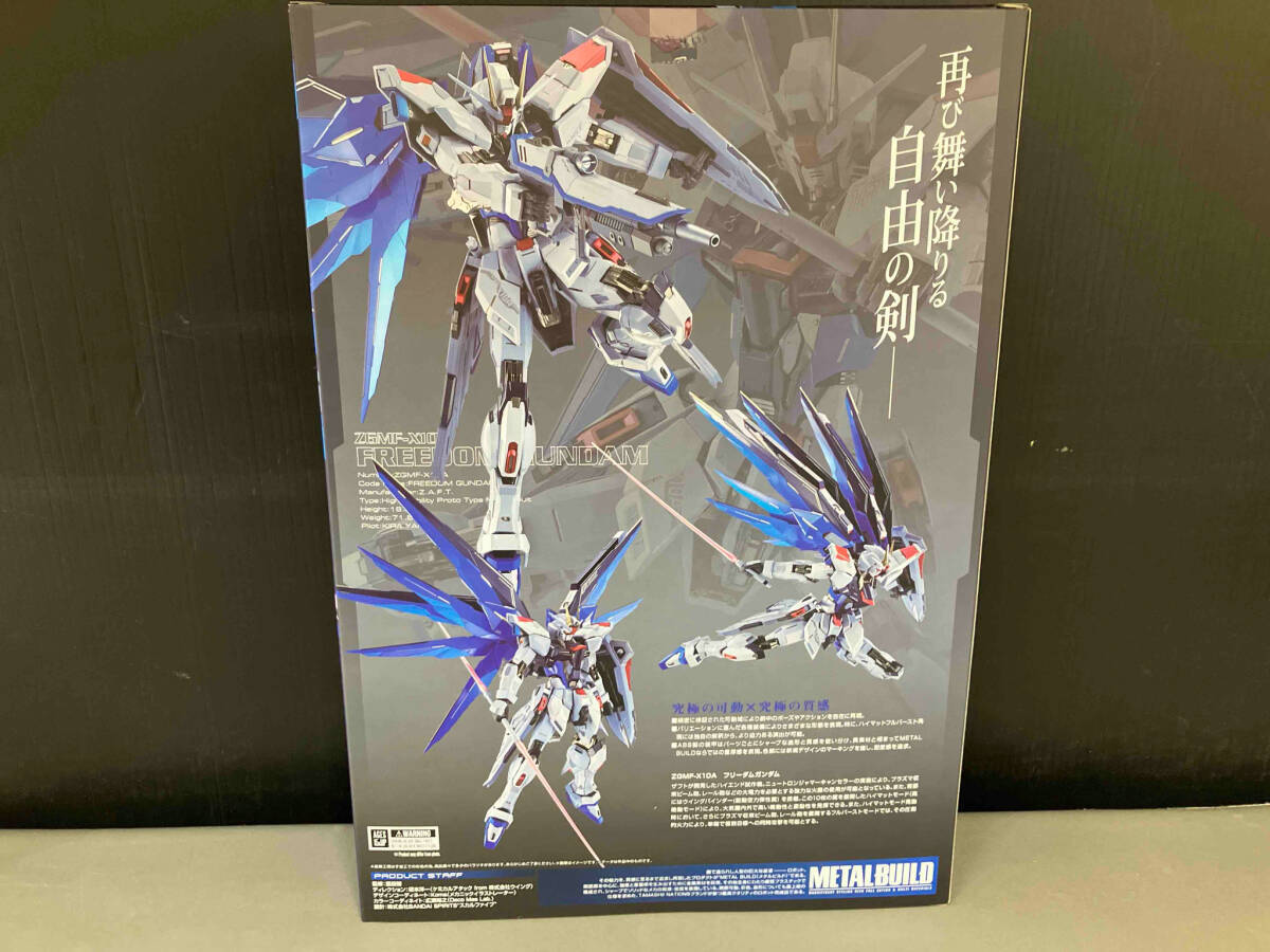 Bandai METAL BUILD FREEDOM GUNDAM CONCEPT 2 SNOW SPARKLE Ver