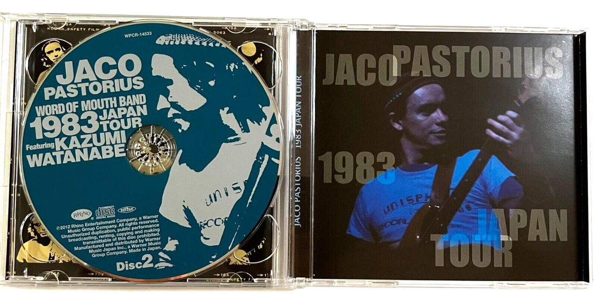 ワード・オヴ・マウス・バンド 1983 ジャパン・ツアー