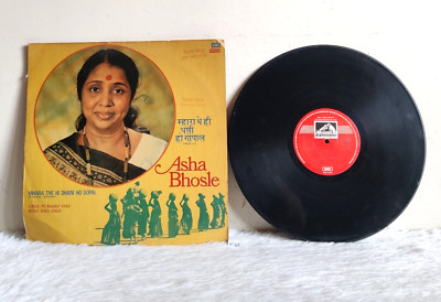 1981 Vintage Hmv Rajasthan Songs Asha Bhosle 33 1/3 RPM Record RC168