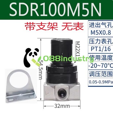 1PC NEW SDR100M5N AirTAC Pressure regulating valve No watch with stand