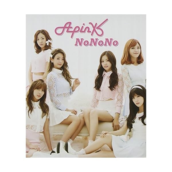 Nono (JAPANESE Ver.) (Limited edition) (Unju Ver.) Official Collectible Japan