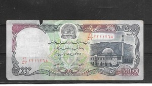 AFGHANISTAN #62 1993 5000 AFGHANIS VG CIRCULATED OLD BANKNOTE PAPER MONEY 