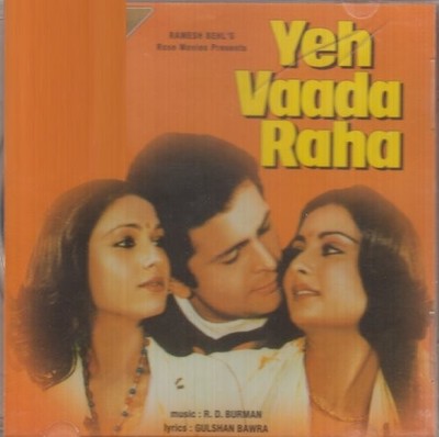 KISHORE KUMAR ASHA BHOSLE - Yeh Vaada Raha - CD - Import Soundtrack - SEALED/NEW
