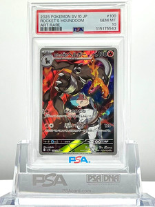 nishio-ya.games | eBay Stores