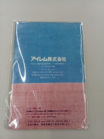 IREM Gekitotsu Yonku Battle IF-15 Nintendo Famicom NES Retro Game A7172