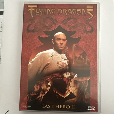 Flying Dragons - Last Hero II von Yuen Bun | DVD | Zustand sehr gut