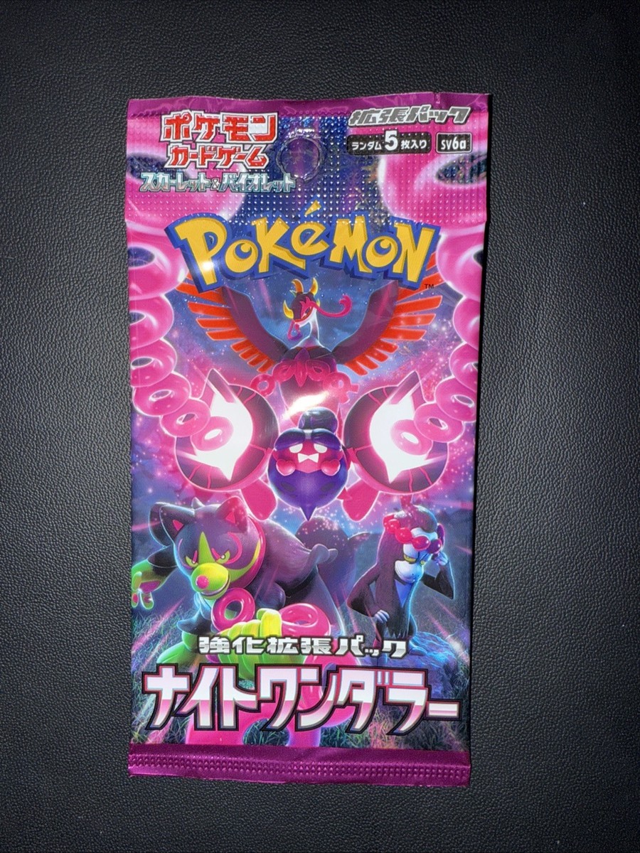 Night Wanderer Booster Pack [SV6a] Pokemon - Japanese Shrouded