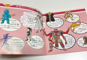 PC Engine Valkyrie Legend 1986 manual only #24fdca
