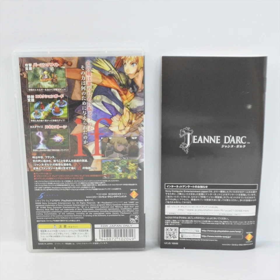 JEANNE D'ARC Darc UMD PSP Playstation Portable psp - Image 2 of 3