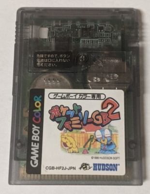 Pocket Family GB 2 [Nintendo Game Boy - CGB-HF2J-JPN] Japanese | eBay