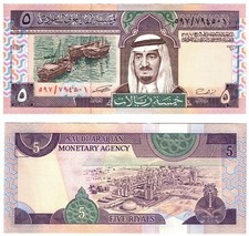 1983 Saudi Arabia Banknote P22d 5 Riyal  UNC King Fahd