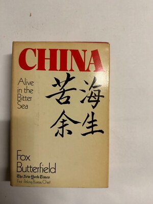 China Alive in the Bitter Sea by Fox Butterfield 1982 1st Ed Hardcover B#10