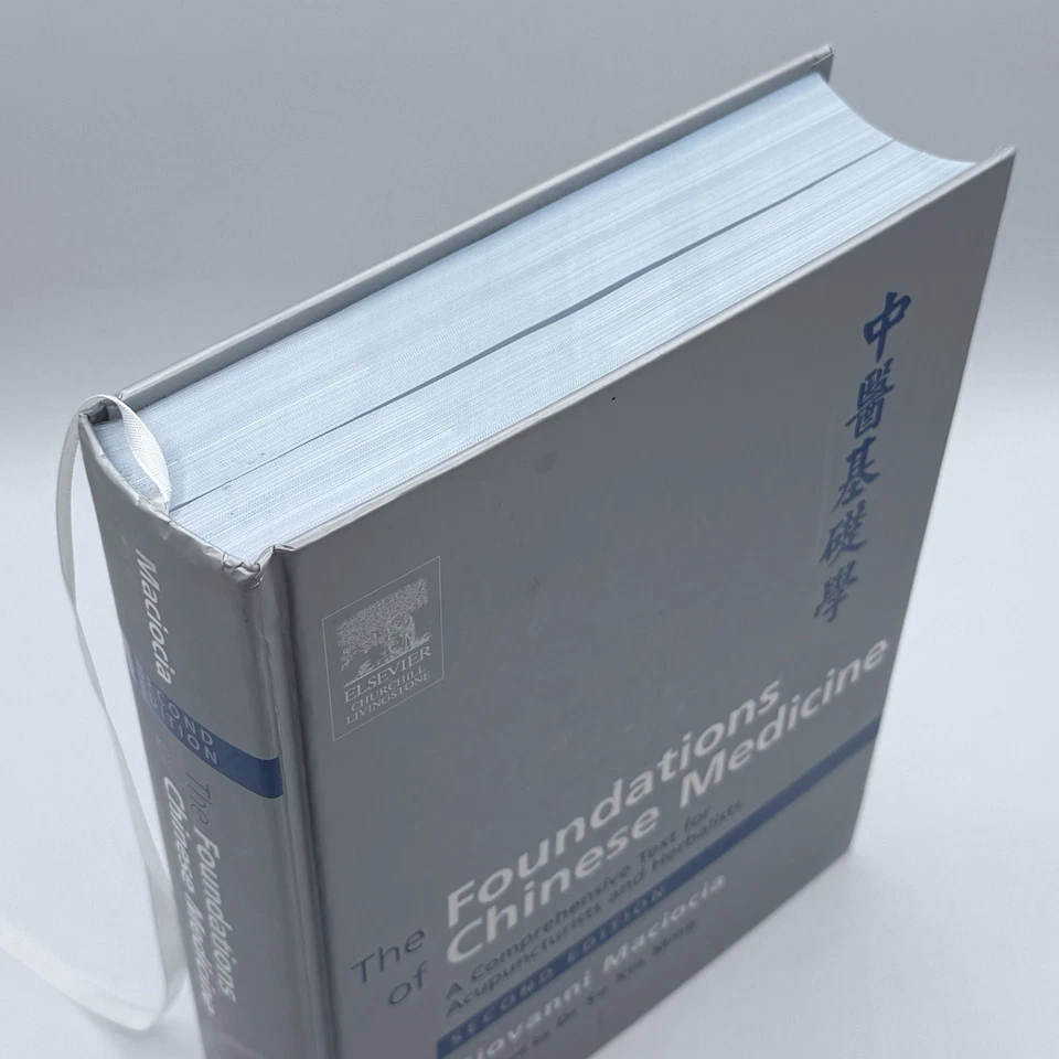 The Foundations of Chinese Medicine: A Comprehensive Text for Acupuncturists 2nd - Image 3 of 4