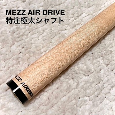 メッズ AIR DRIVEⅡ ジャンブキュー Mezz Air Drive Jump Cue Shaft 13.9mm 134.4g Quick Joint Custom