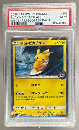 8983 Playing in the Sea Pikachu 2018 Japanese Pokemon Sun Moon Promo #392 PSA 9