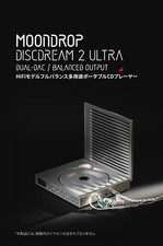 Moondrop DISCDREAM 2 Ultra Portable CD Player Dual dac 4.4 Balanced Output New